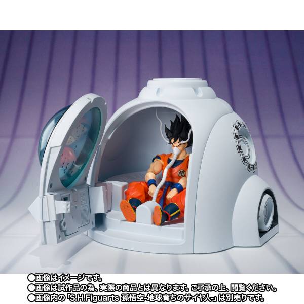 Dragon Ball Z Medical Machine (Limited Edition) - SH Figuarts