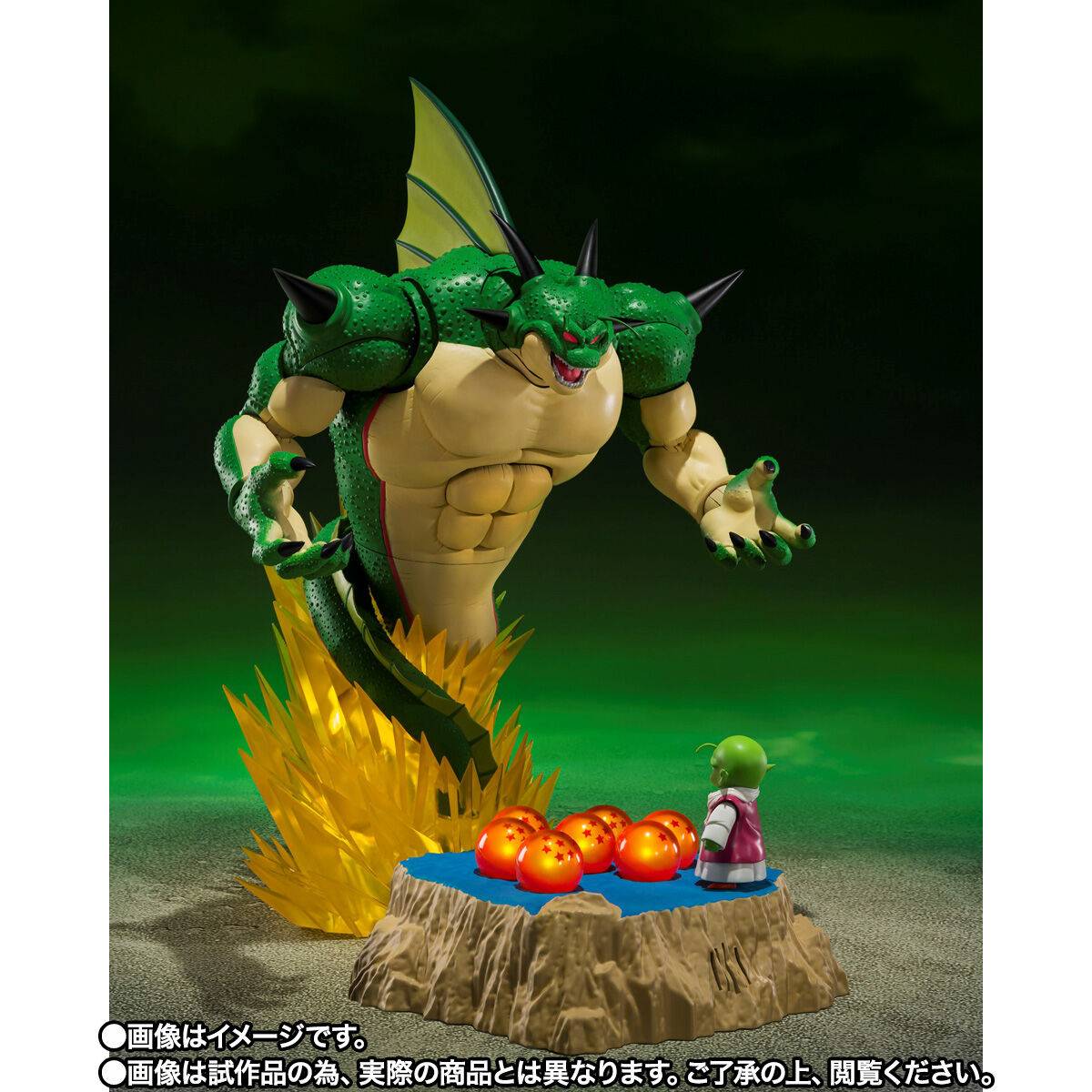 Porunga and Dende Luminous Dragon Ball Set - SH Figuarts