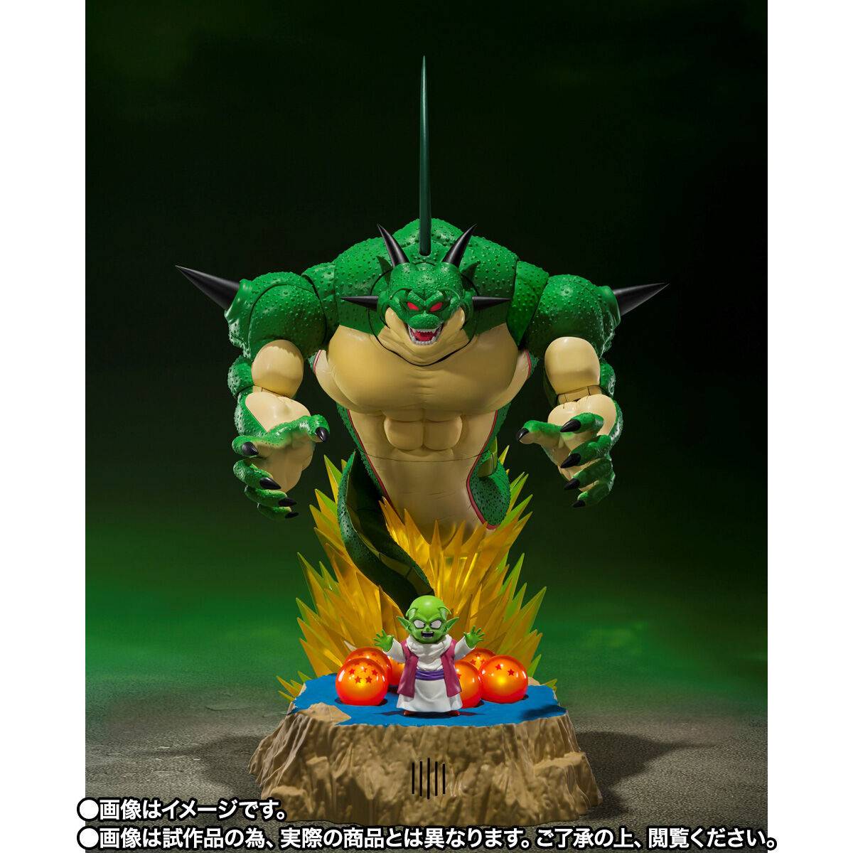Porunga and Dende Luminous Dragon Ball Set - SH Figuarts