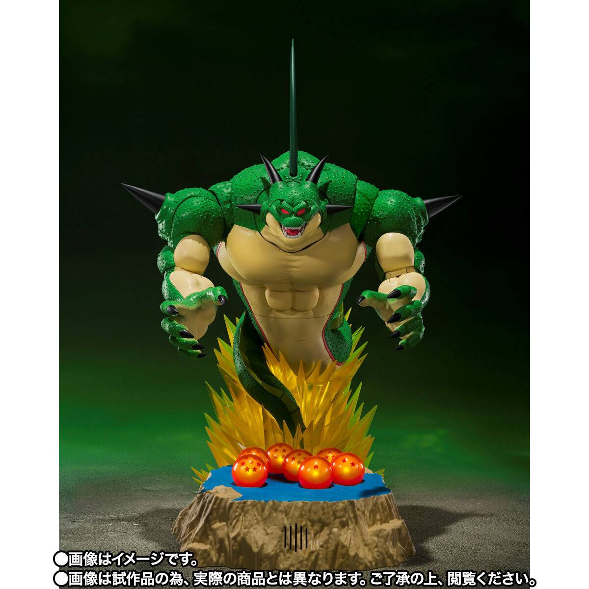 Porunga and Dende Luminous Dragon Ball Set - SH Figuarts