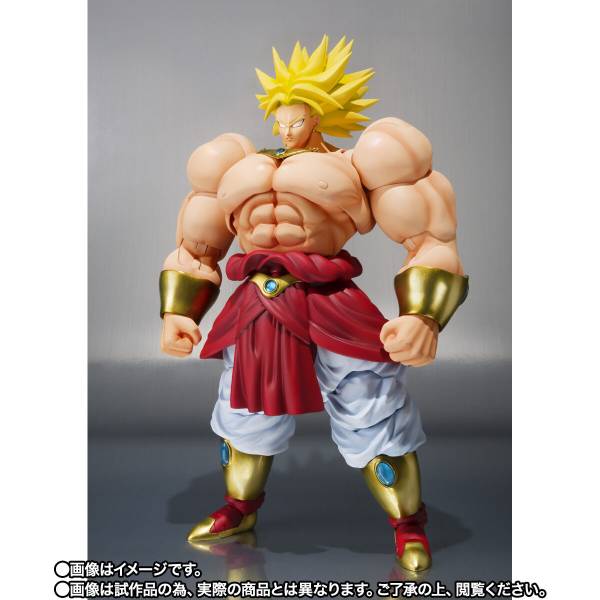 Broly (Dragon Ball Z) - SH Figuarts