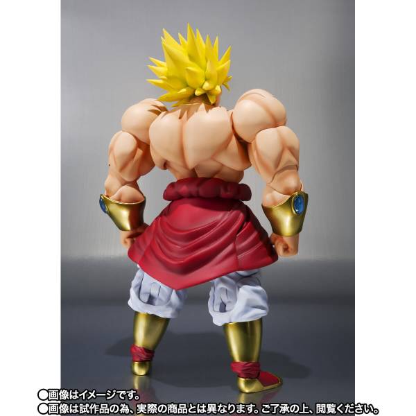 Broly (Dragon Ball Z) - SH Figuarts