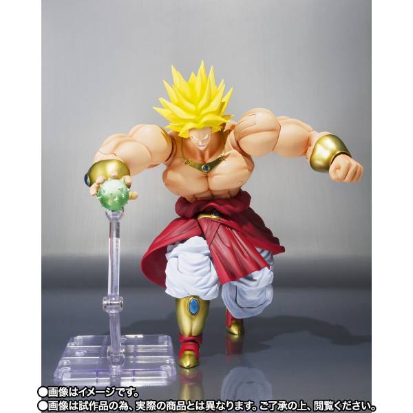 Broly (Dragon Ball Z) - SH Figuarts