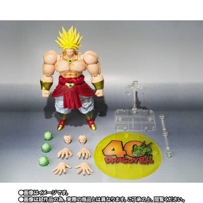 Broly (Dragon Ball Z) - SH Figuarts