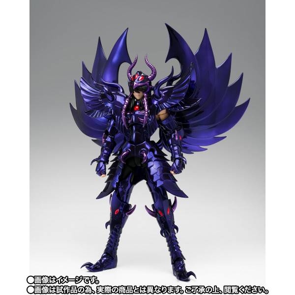 [PRE VENTA] Aiacos Garuda -OCE- Saint Seiya Myth Cloth EX