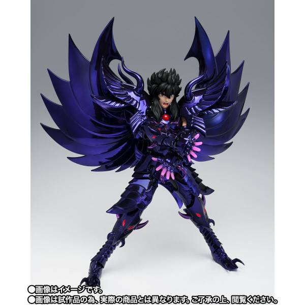 [PRE VENTA] Aiacos Garuda -OCE- Saint Seiya Myth Cloth EX