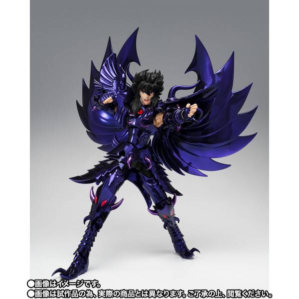 [PRE VENTA] Aiacos Garuda -OCE- Saint Seiya Myth Cloth EX