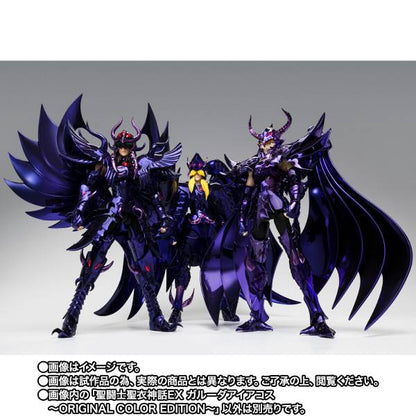 [PRE VENTA] Aiacos Garuda -OCE- Saint Seiya Myth Cloth EX