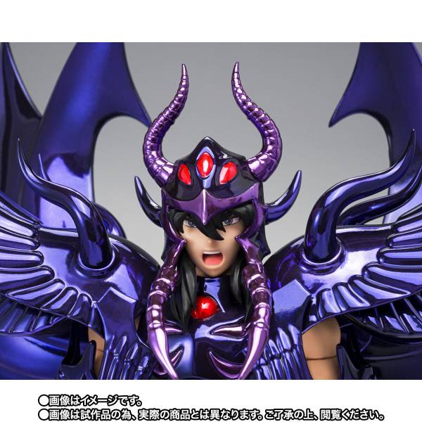 [PRE VENTA] Aiacos Garuda -OCE- Saint Seiya Myth Cloth EX