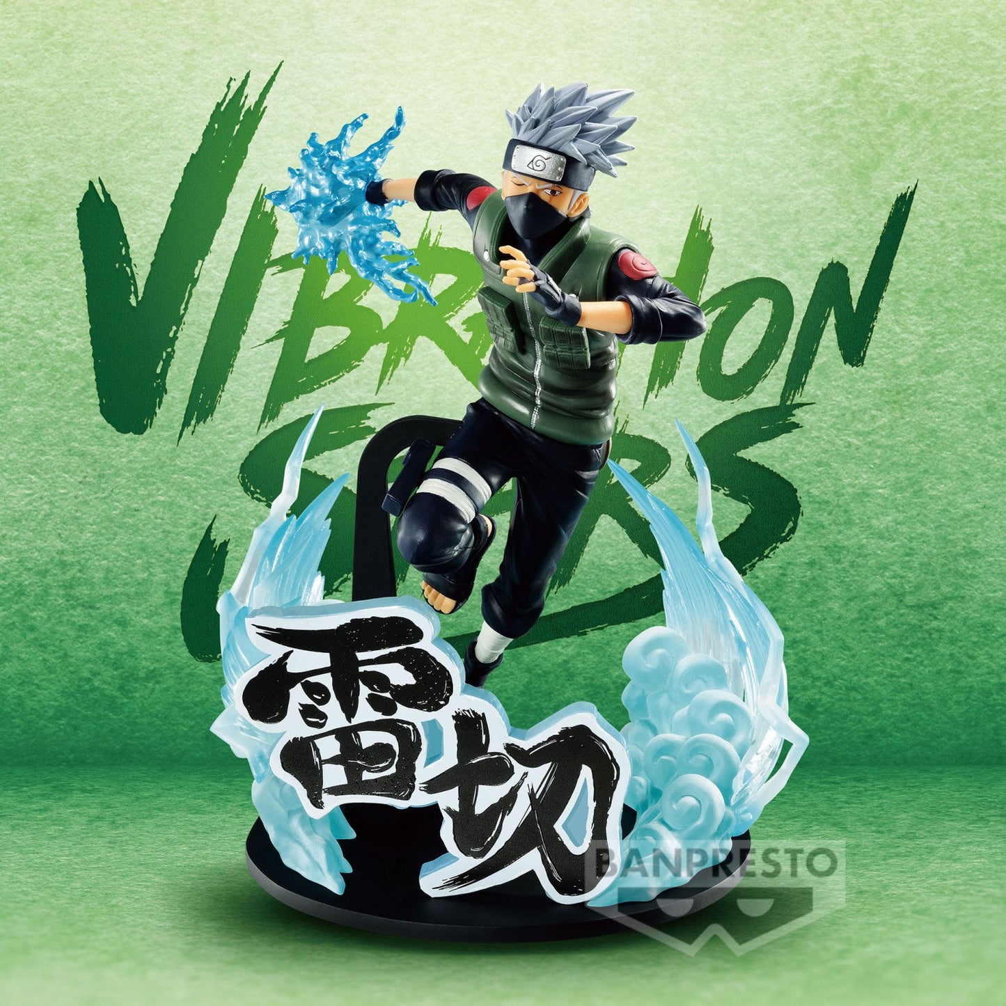 Hatake Kakashi - Vibration Stars (Special Ver.) Banpresto