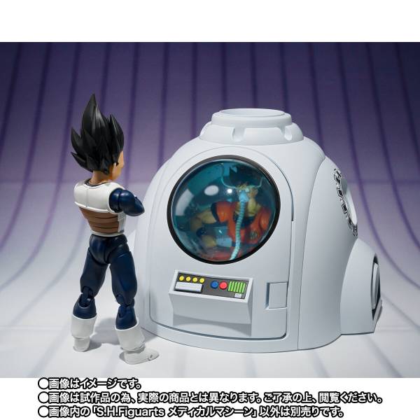 [PRE VENTA] Dragon Ball Z Medical Machine (Limited Edition) - SH Figuarts