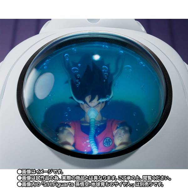 [PRE VENTA] Dragon Ball Z Medical Machine (Limited Edition) - SH Figuarts